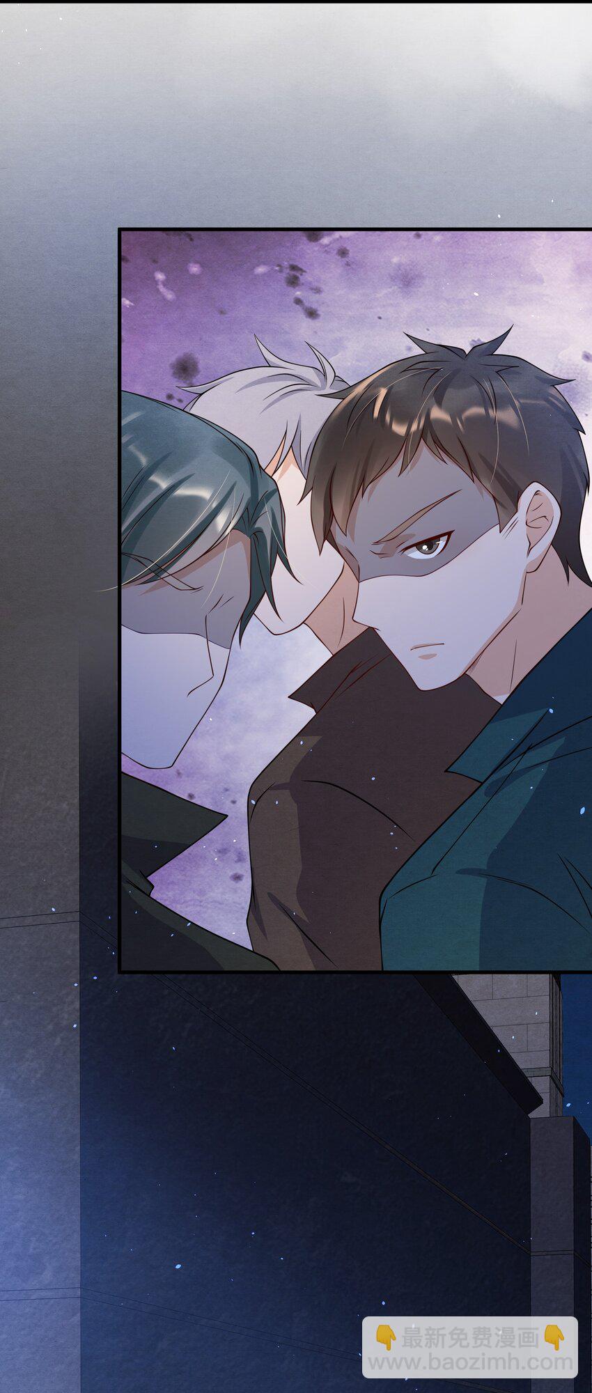 008 你晚上又是一个人-第8话