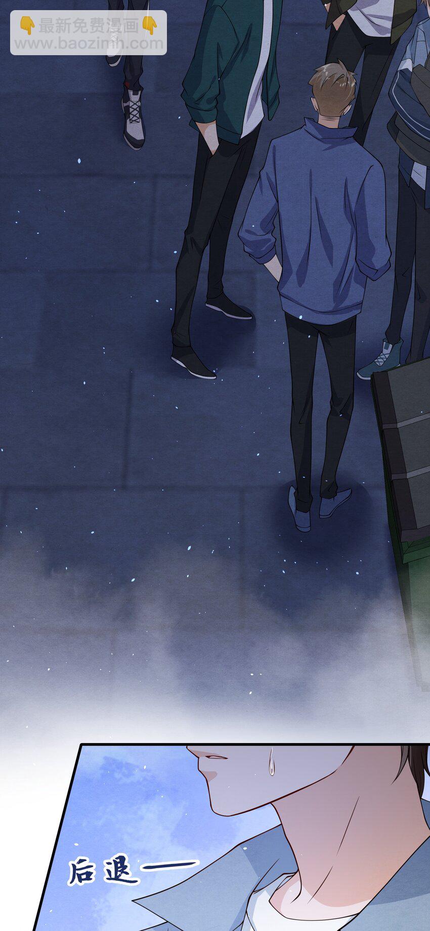 008 你晚上又是一个人-第8话