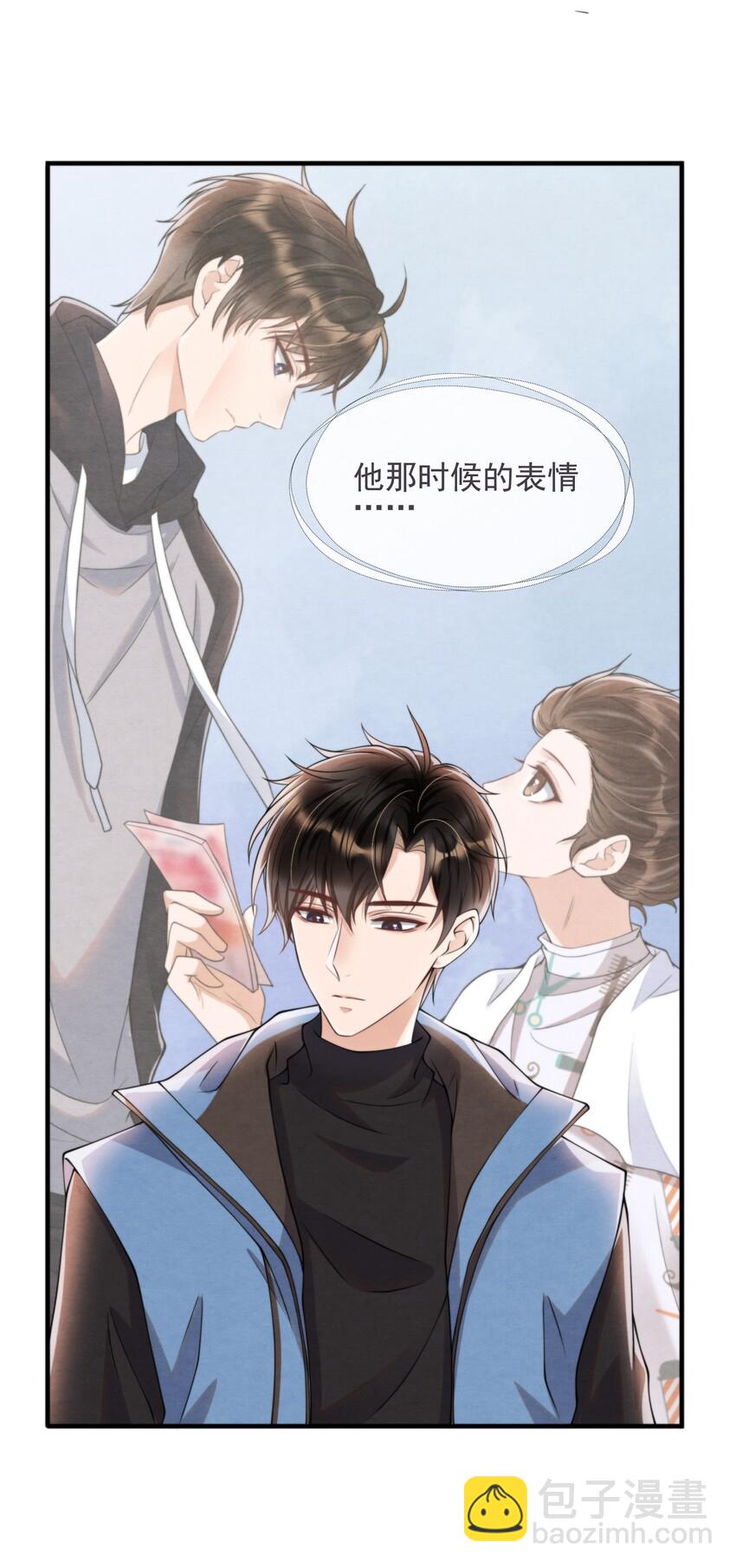 008 你晚上又是一个人-第8话