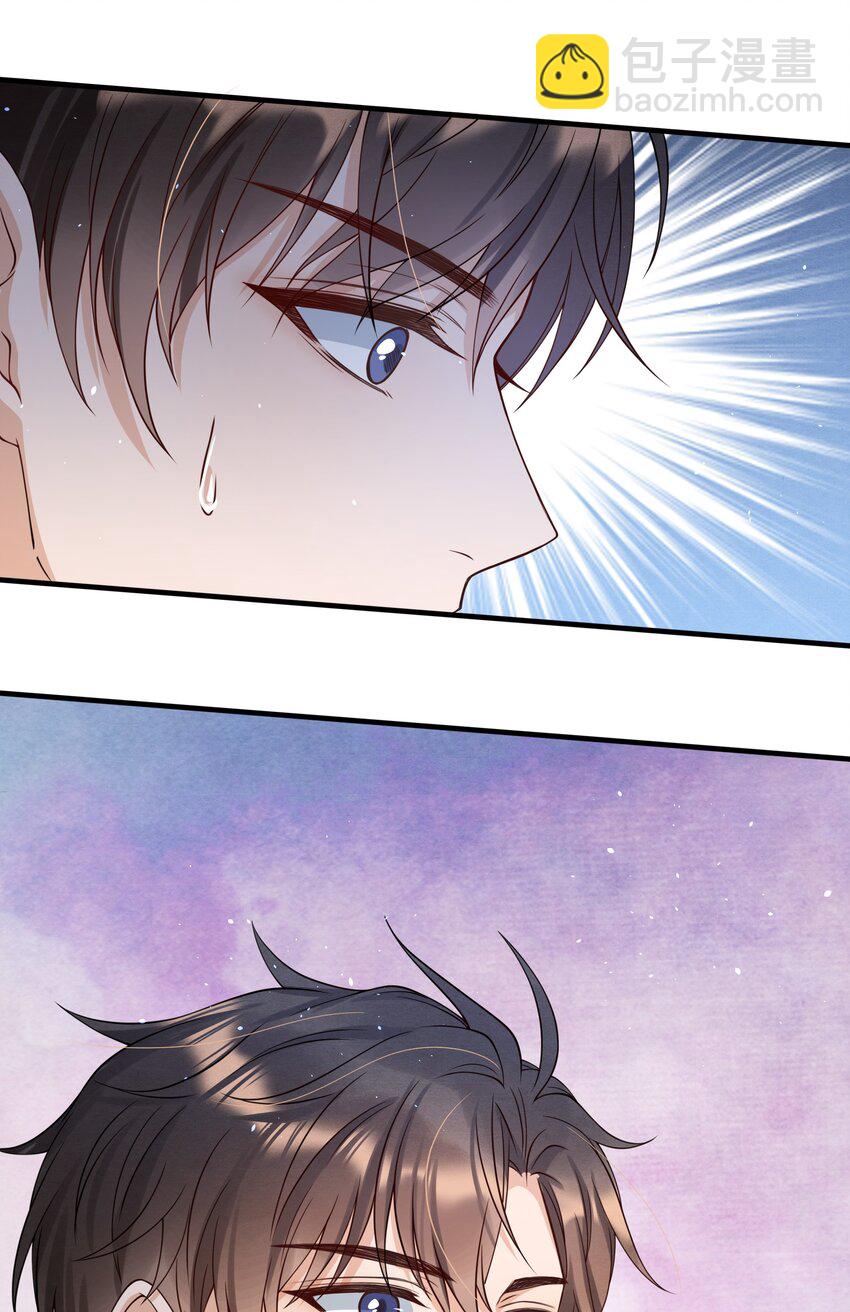 008 你晚上又是一个人-第8话