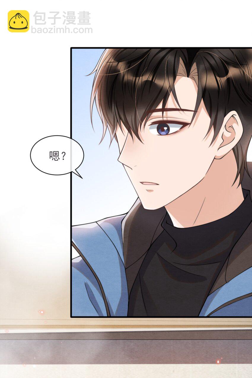 008 你晚上又是一个人-第8话