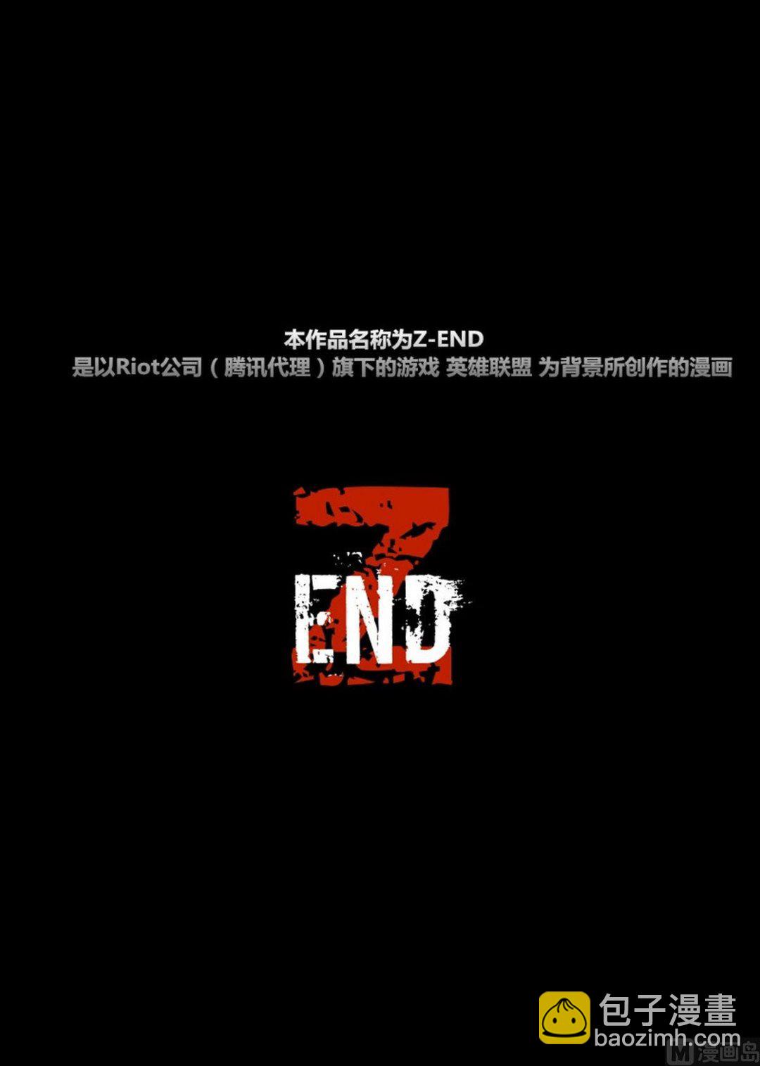 Z END - 第四話 - 1