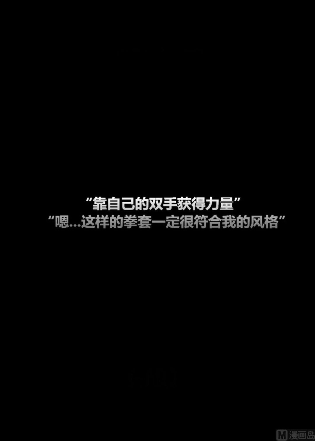 Z END - 第六話 - 3