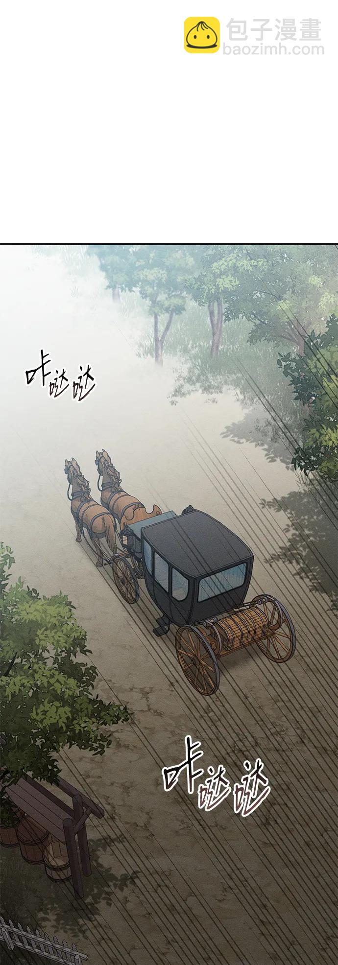 憎恨我的丈夫失憶了 - 第4話(1/2) - 2