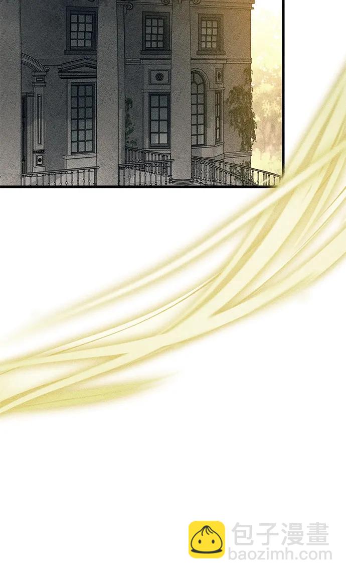 憎恨我的丈夫失憶了 - 第58話(1/2) - 7