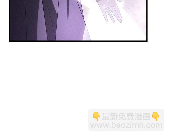 憎恨我的丈夫失憶了 - 第62話(2/2) - 2