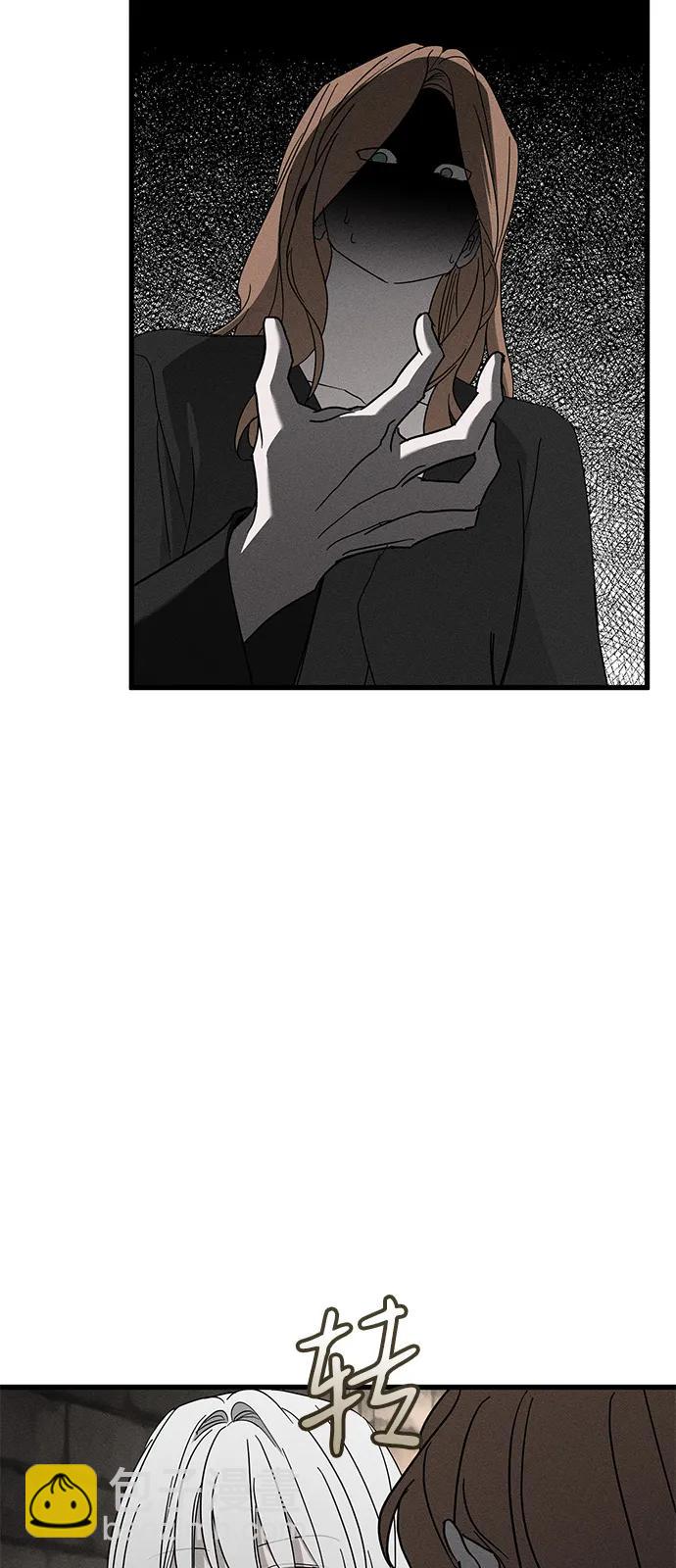 憎恨我的丈夫失憶了 - 第70話(1/2) - 4