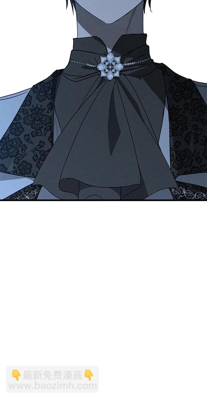 憎恨我的丈夫失憶了 - 第70話(1/2) - 6