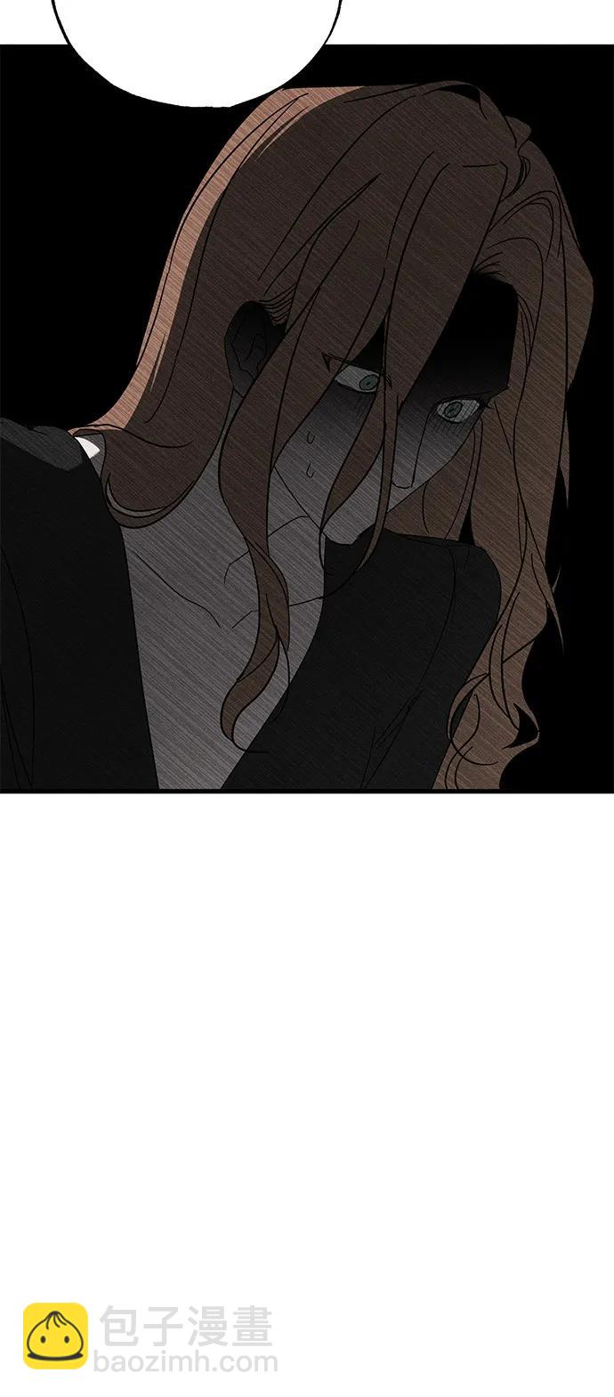 憎恨我的丈夫失憶了 - 第70話(1/2) - 1