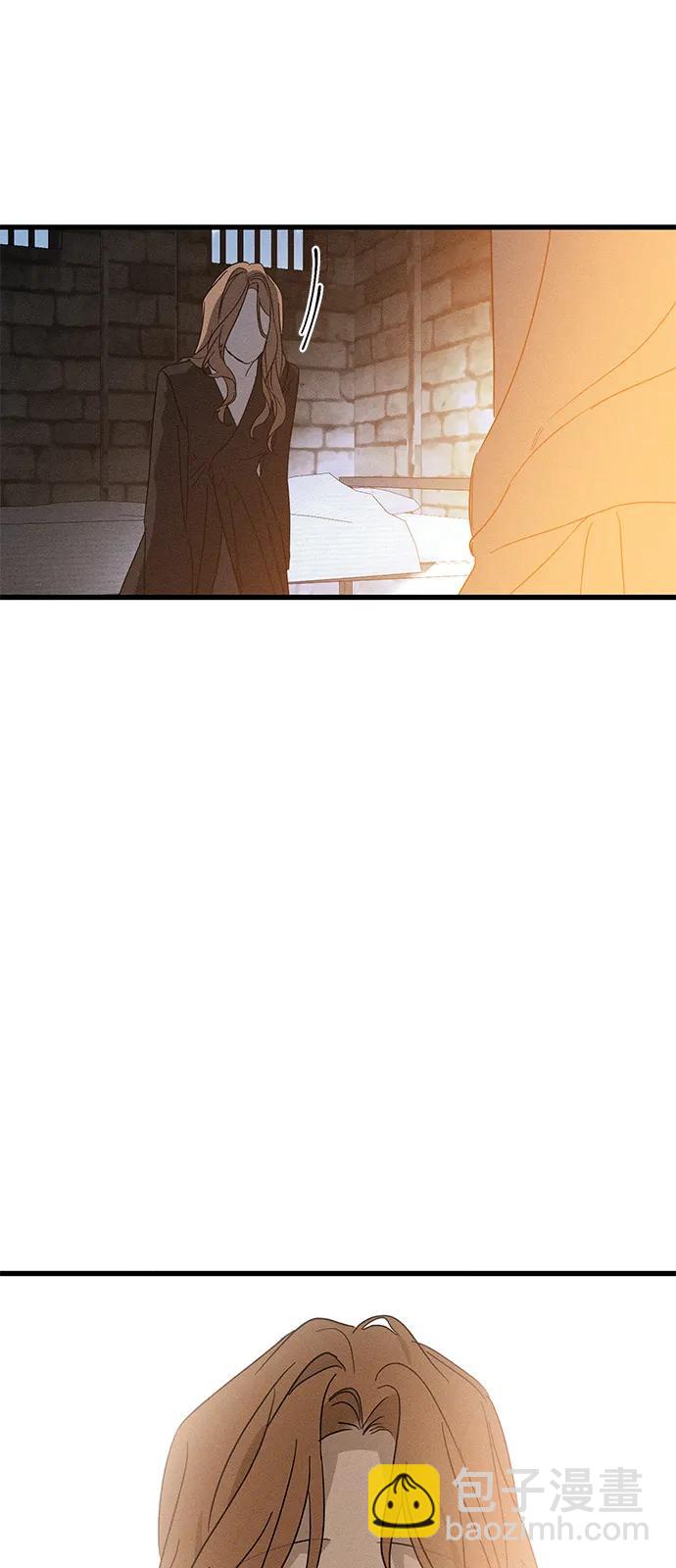 憎恨我的丈夫失憶了 - 第70話(1/2) - 3