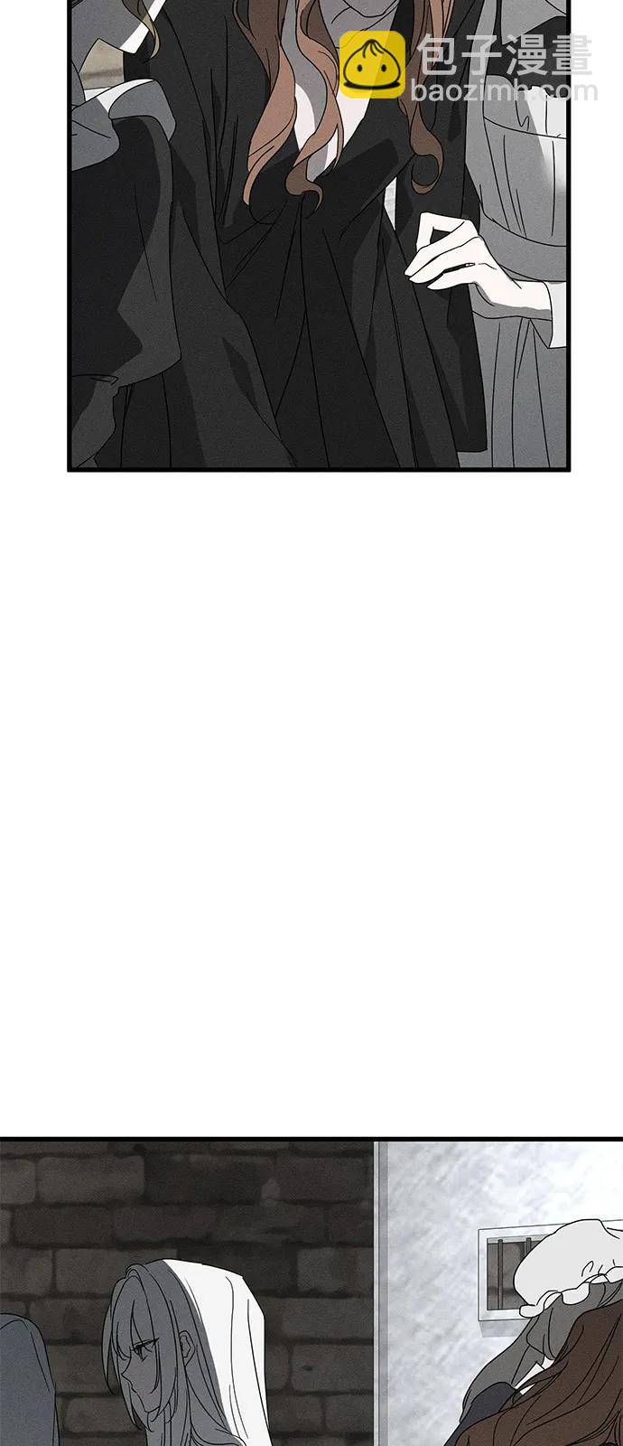 憎恨我的丈夫失憶了 - 第70話(1/2) - 1