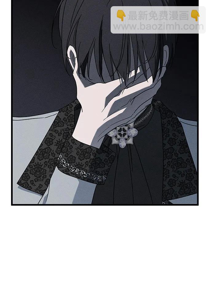 憎恨我的丈夫失憶了 - 第70話(1/2) - 8