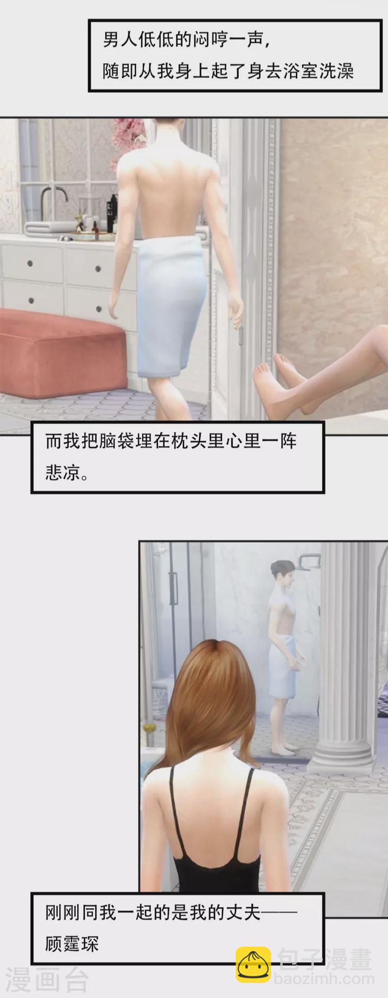 第1话 癌症？？-第2话