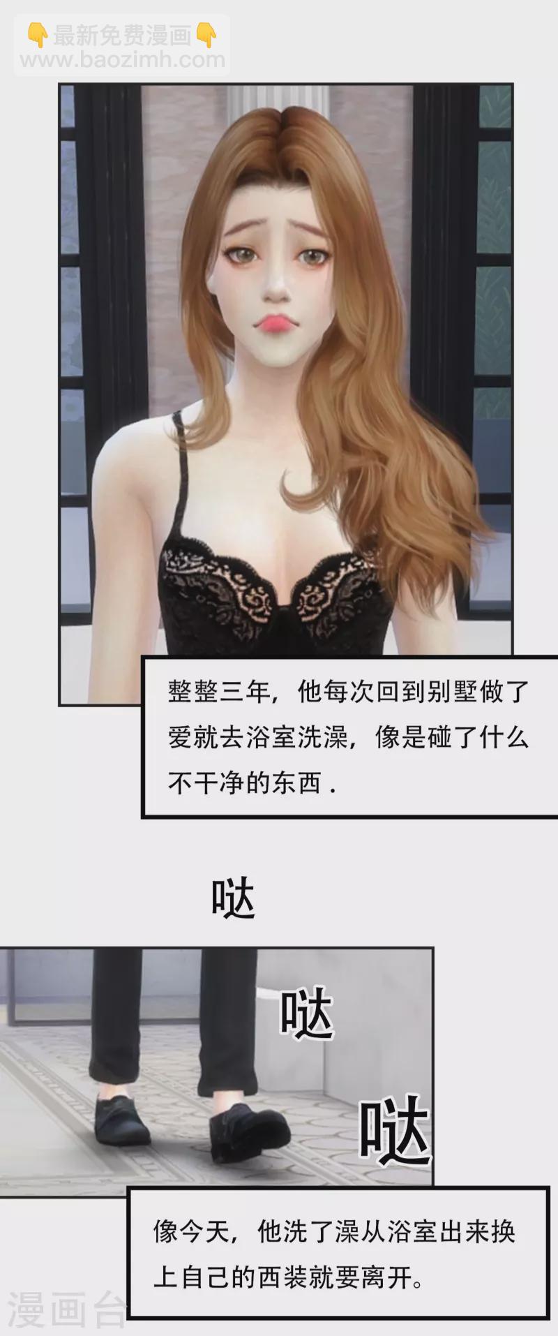 第1话 癌症？？-第2话