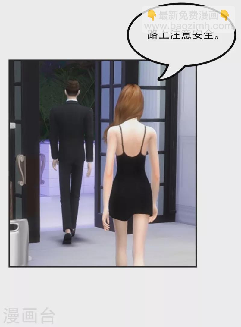 第1话 癌症？？-第2话