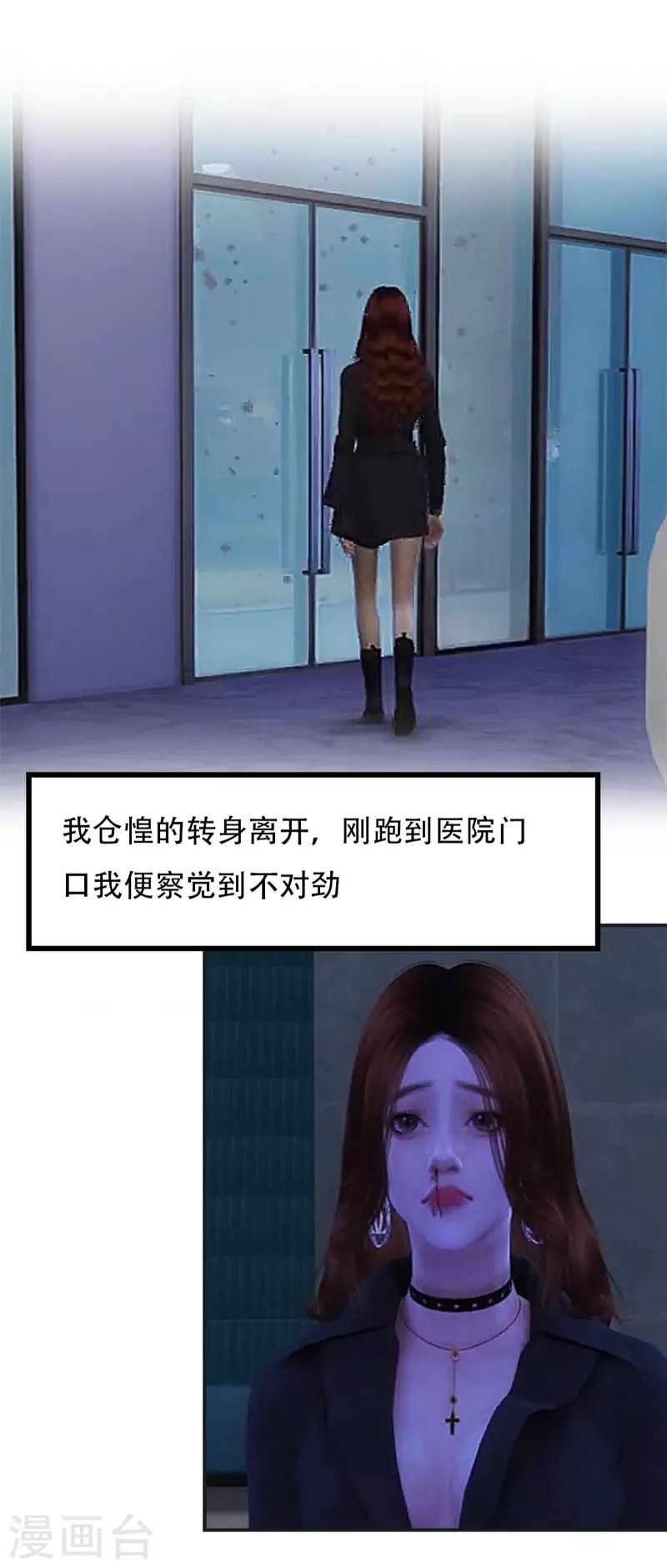 第17话 时日不多-第18话