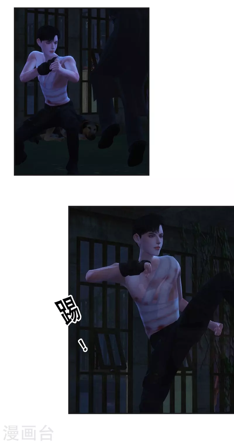 第21话 就凭你们？-第22话