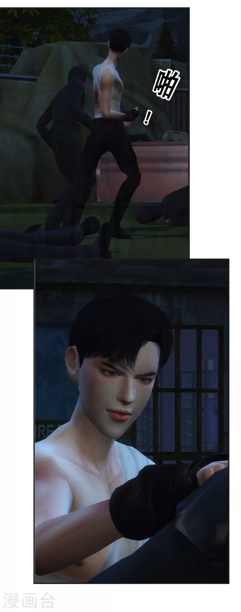 第21话 就凭你们？-第22话