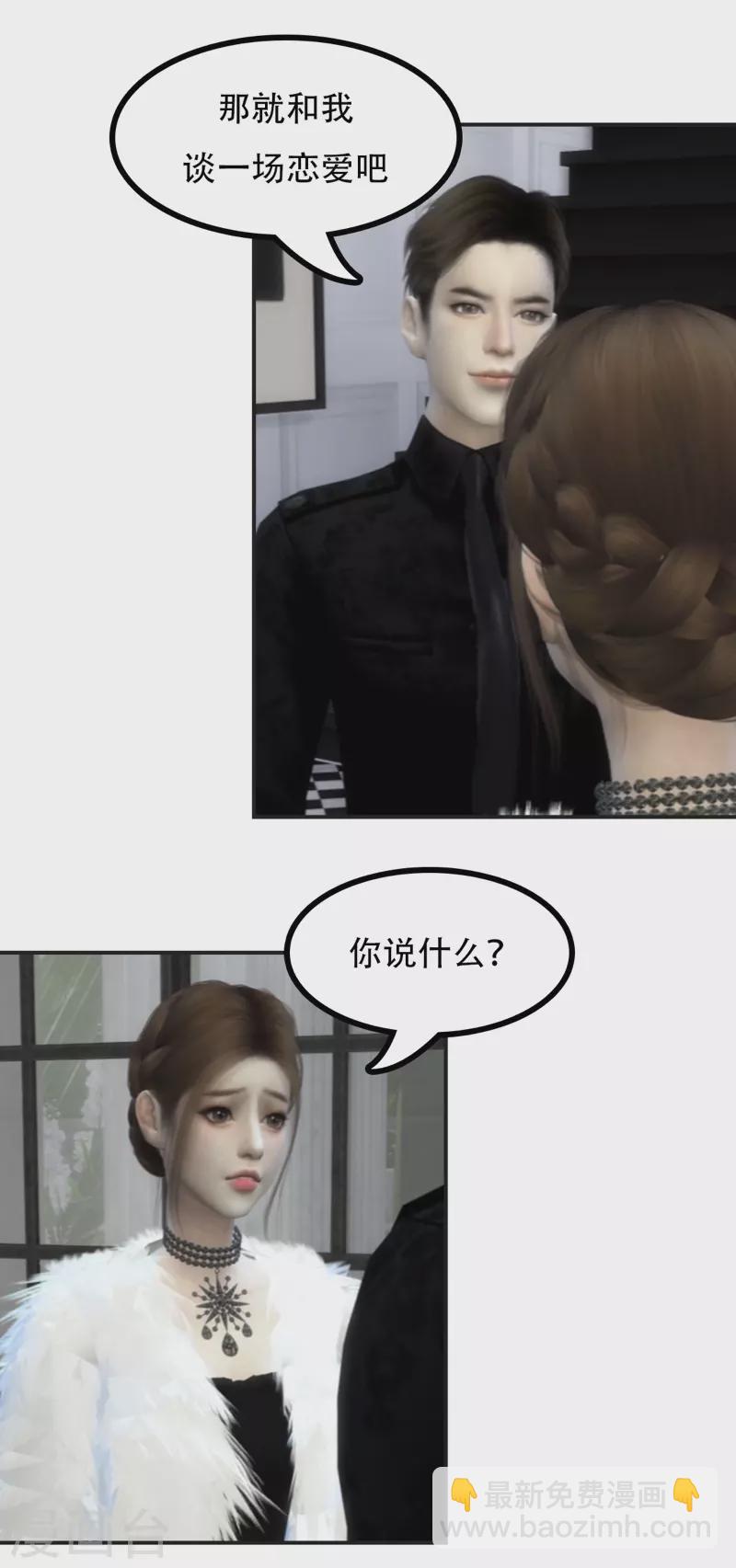 第40话 狼狈不堪-第52话