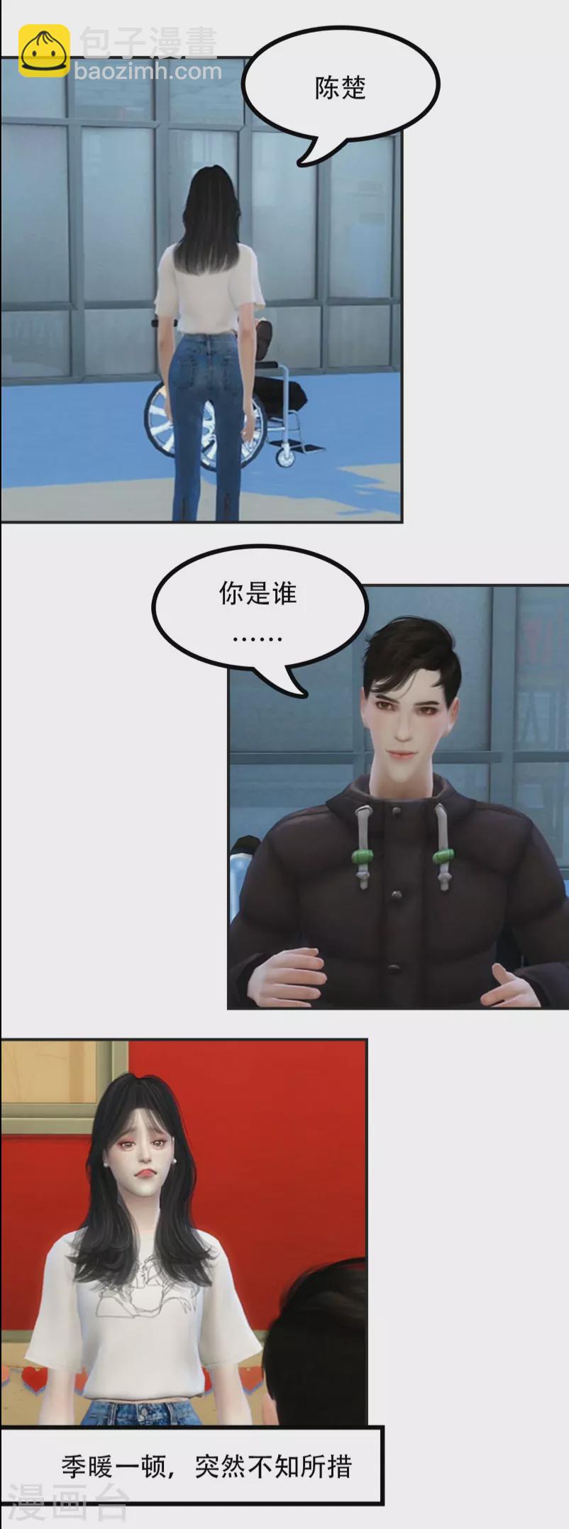 第42话 你是谁？-第54话