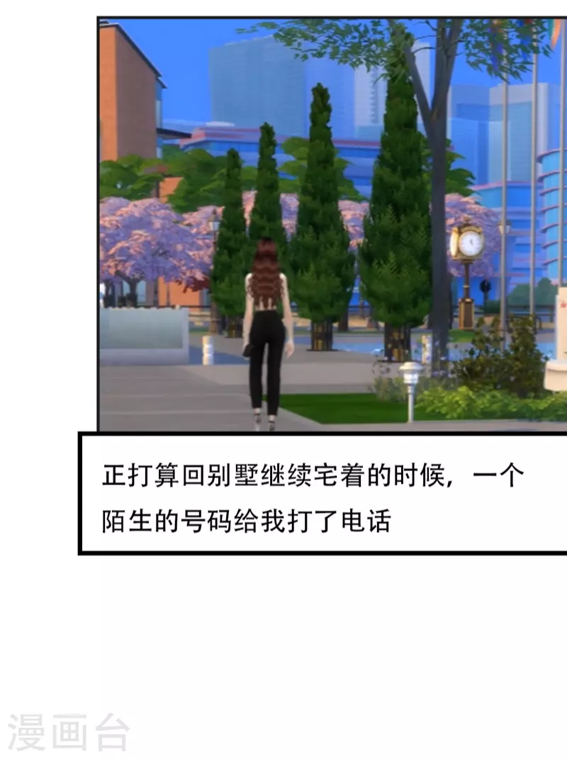 第44话 还是你懂我-第56话