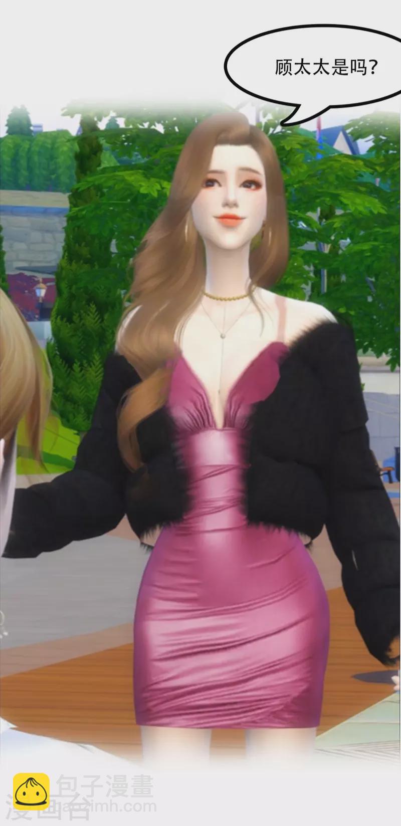 第7话 &ldquo;顾太太，你好啊&rdquo;-第8话