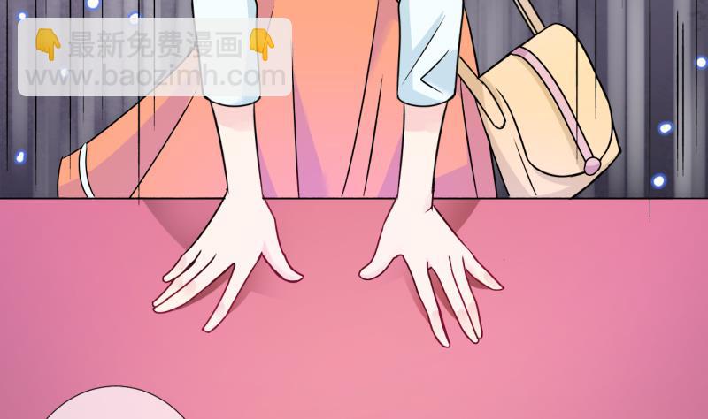 怎樣變成女神 - 第2話 事情的起因是這樣 2 - 1