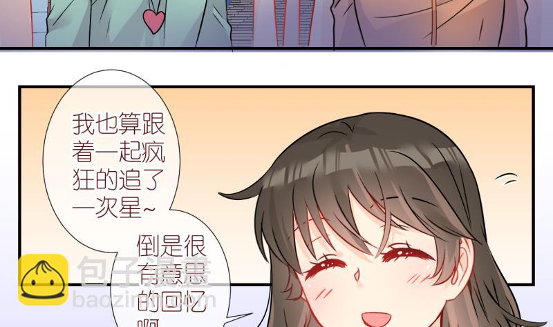 第12话 当迷妹遭遇假票 3-第12话