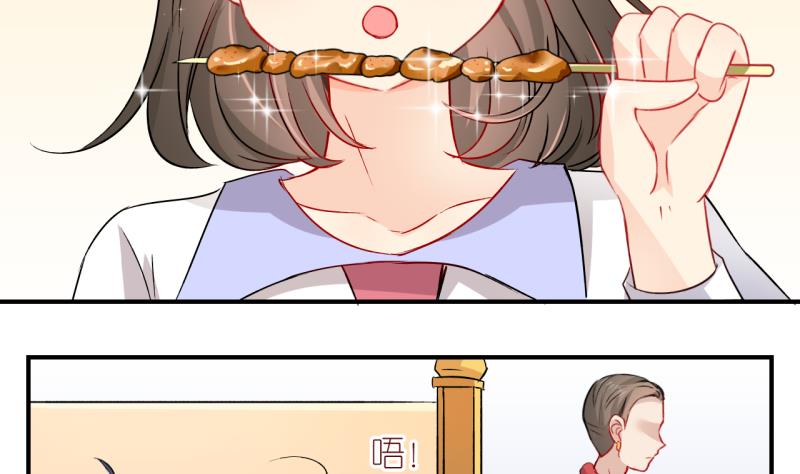 第14话 幸运星带来的幸运 2-第14话