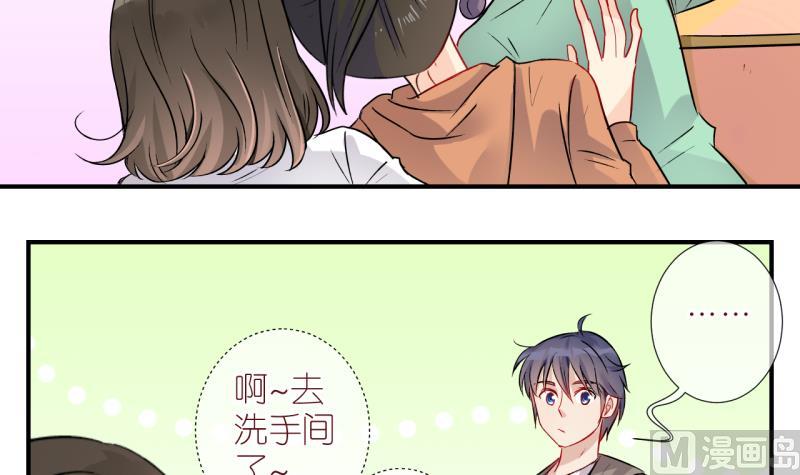 第14话 幸运星带来的幸运 2-第14话