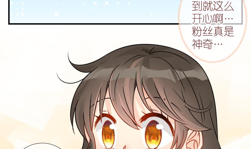 第14话 幸运星带来的幸运 2-第14话