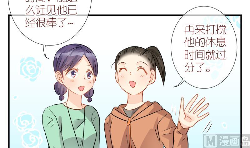 第14话 幸运星带来的幸运 2-第14话