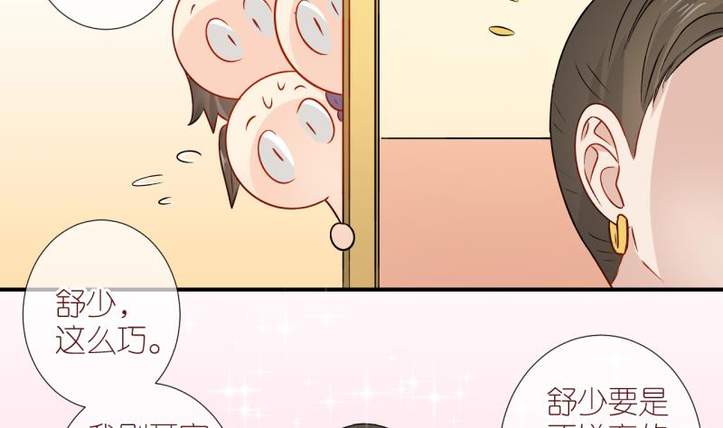 第14话 幸运星带来的幸运 2-第14话