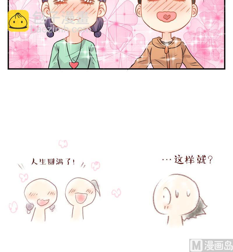 第14话 幸运星带来的幸运 2-第14话