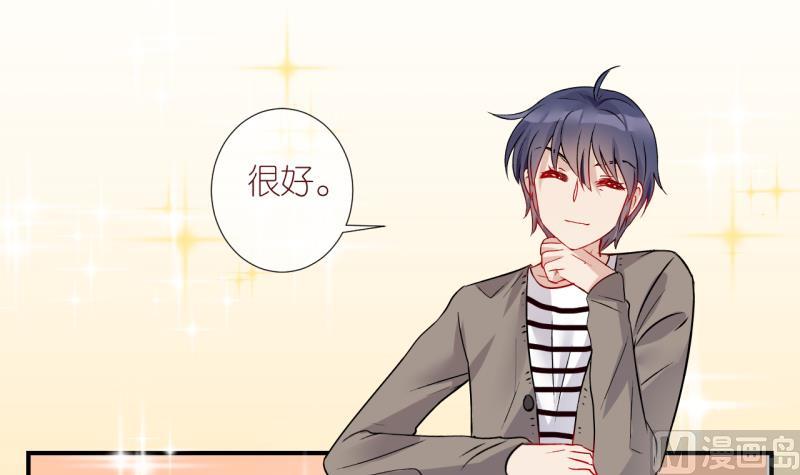 第14话 幸运星带来的幸运 2-第14话