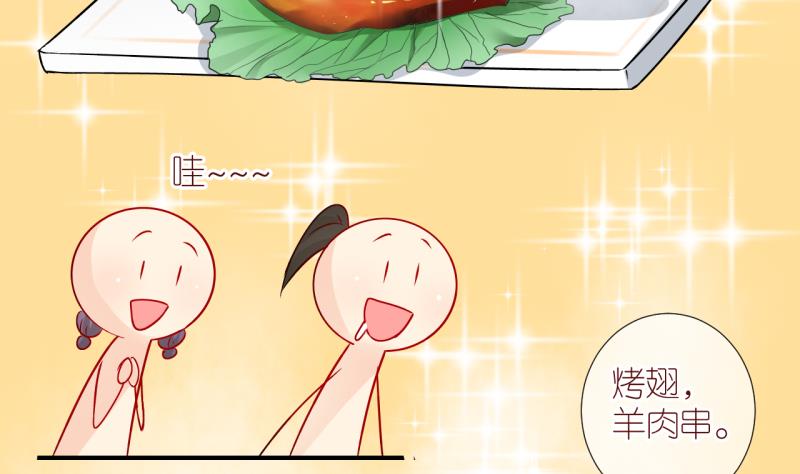 第14话 幸运星带来的幸运 2-第14话