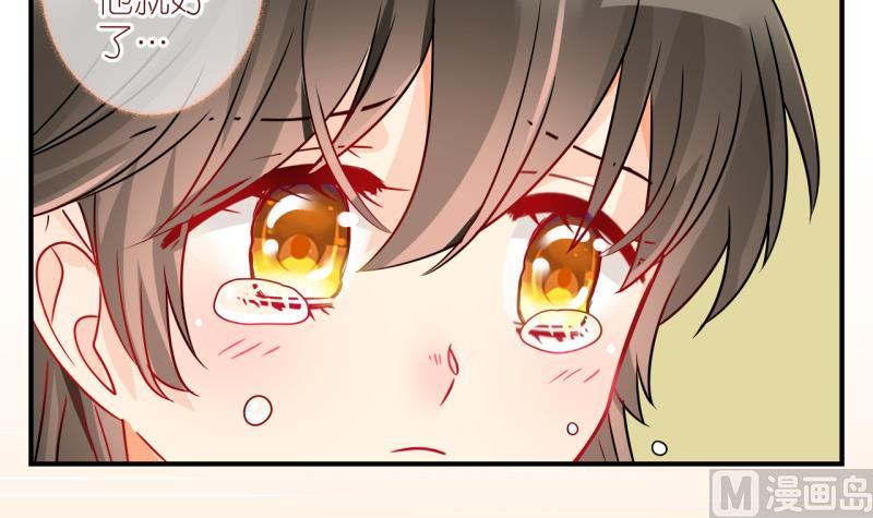 第16话 生病的学姐 1-第16话