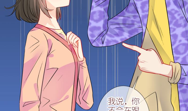 第16话 生病的学姐 1-第16话