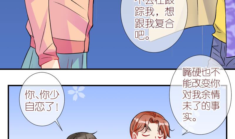 第16话 生病的学姐 1-第16话