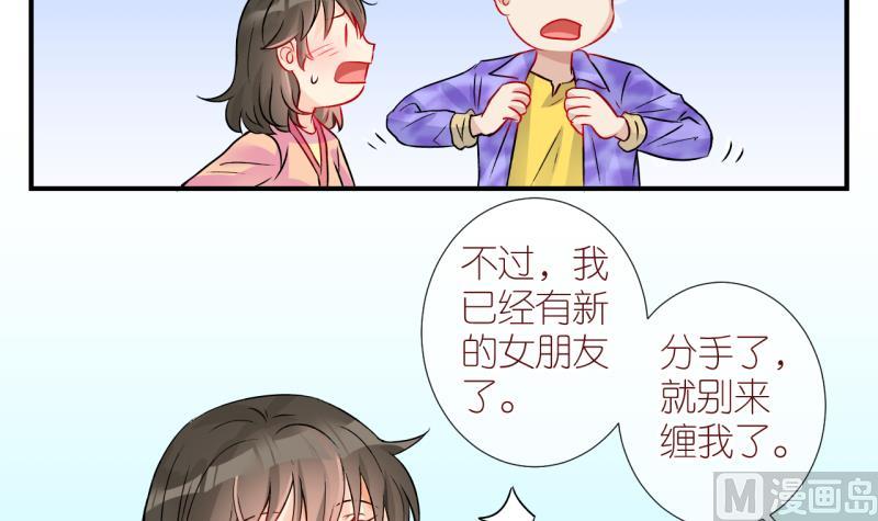 第16话 生病的学姐 1-第16话