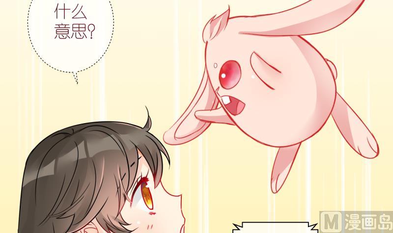 第18话 生病的学姐 3-第18话