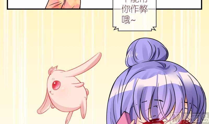 第18话 生病的学姐 3-第18话