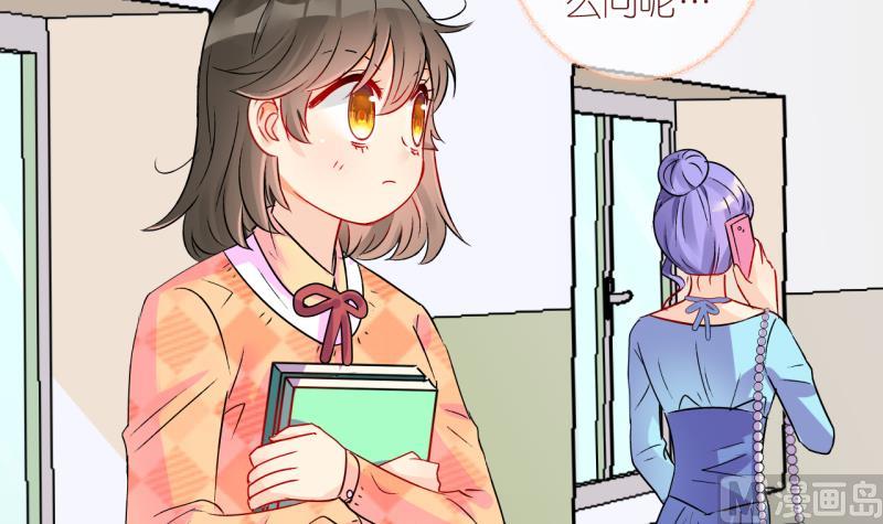 第18话 生病的学姐 3-第18话