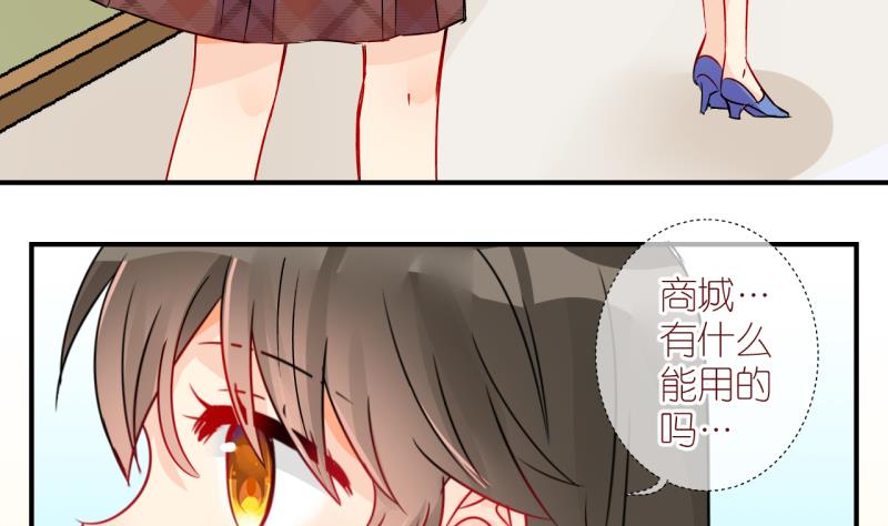 第18话 生病的学姐 3-第18话