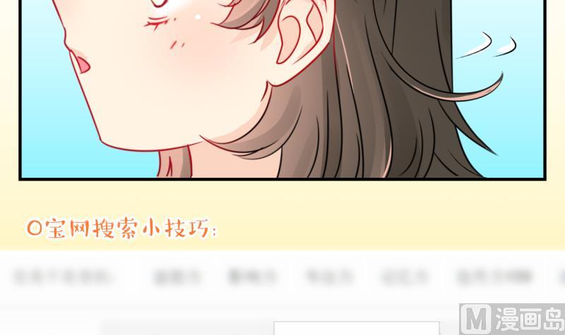 第18话 生病的学姐 3-第18话