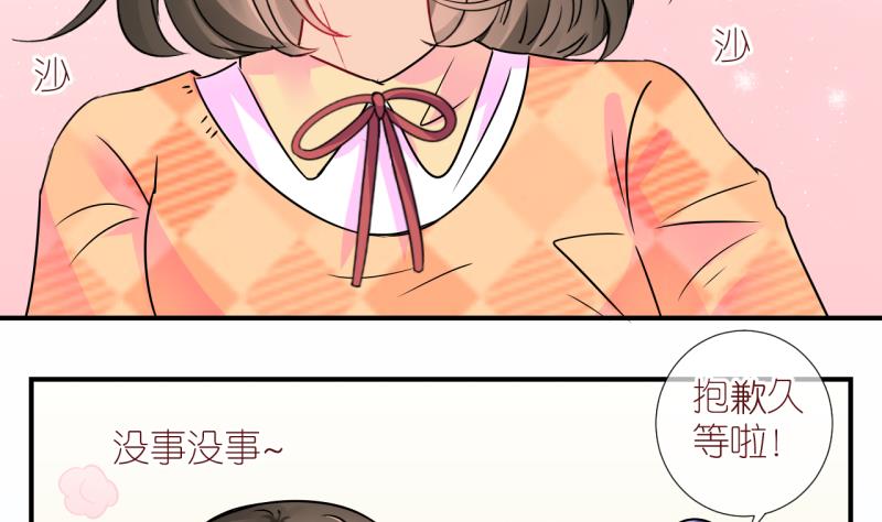 第18话 生病的学姐 3-第18话