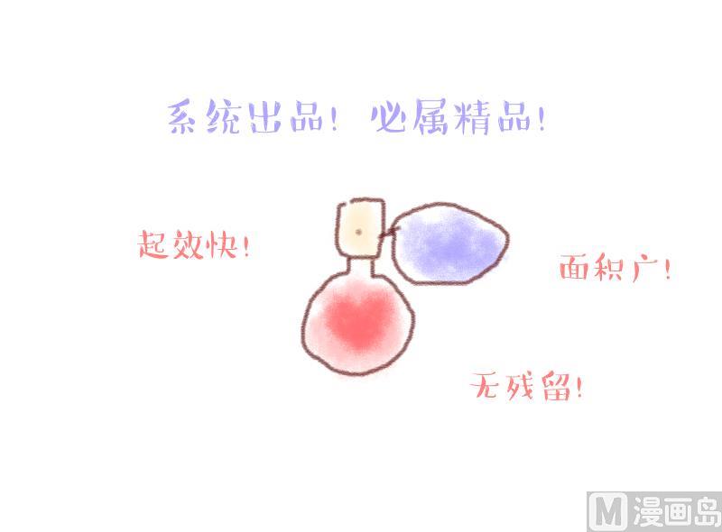 第18话 生病的学姐 3-第18话