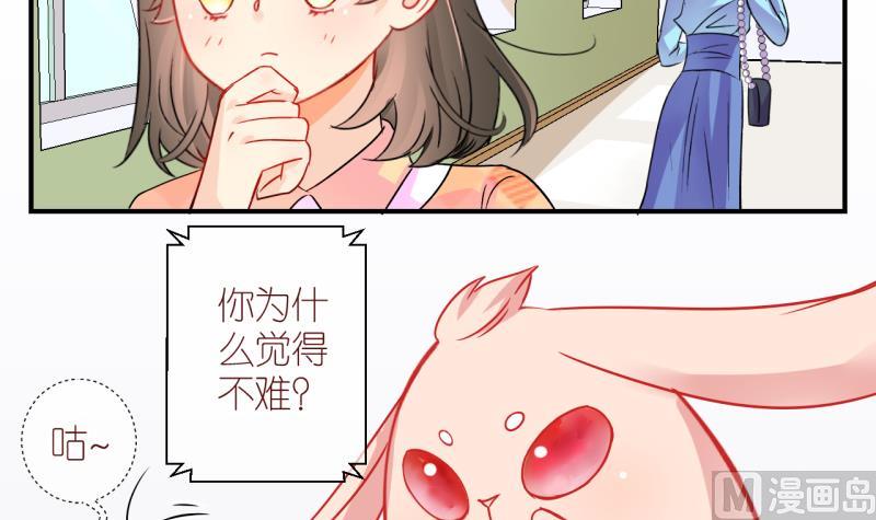 第18话 生病的学姐 3-第18话