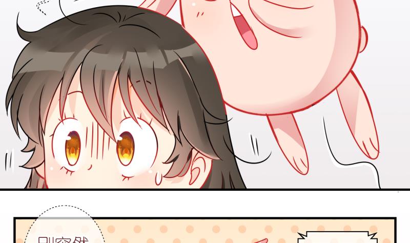 第18话 生病的学姐 3-第18话