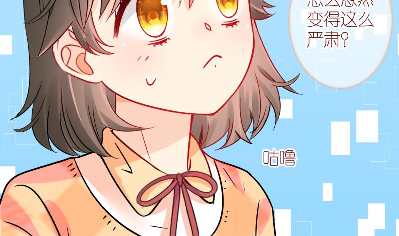 第20话 不健康的原因 2-第20话